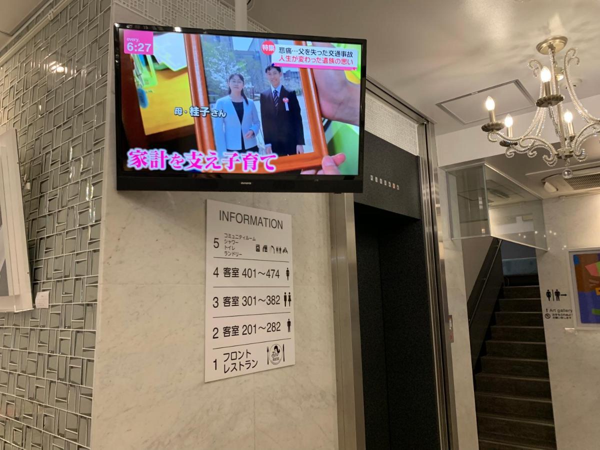 Buena Arte Hostel Ryogoku Τόκιο Εξωτερικό φωτογραφία